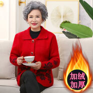 愷吉銳中年針織衫奶奶加絨中年毛衣女裝開(kāi)衫外套秋冬ma媽裝毛線(xiàn)衫 K101紅色（全身） 加絨 S 建議80-95斤