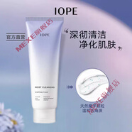 官方艾諾碧IOPE天才水精華煙酰胺爽膚水提亮李佳琦直 氨基酸洗面奶潔面乳180ml