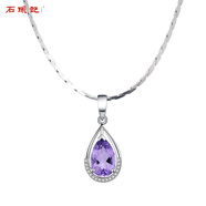 石頭記 滴水柔情水滴紫水晶石榴石黃水晶項(xiàng)鏈吊墜女配飾925銀 紫晶（鏈長(zhǎng)16寸約40cm）345104719