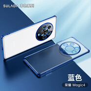 卡登高 適用于（KADENGGAO） 榮耀magic4pro手機(jī)殼電鍍軟殼鏡頭保護(hù)全包款防摔保護(hù)套 Magic4-藍(lán)色微磨砂防滑鏡頭全包