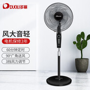多麗風(fēng)扇（DUOLI）FS11-40(V22)五葉機(jī)械落地扇電風(fēng)扇定時(shí)開(kāi)關(guān)風(fēng)大音輕立式節(jié)能電風(fēng)扇 黑色