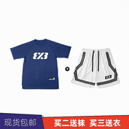 貴嬌兒（GUIJIAOER） 美式運(yùn)動(dòng)褲男透氣籃球褲假兩件健身訓(xùn)練短褲 3X3白色短褲+3X3藏青色短袖 XL(175-180高.135-150斤)