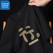 真維斯（JEANSWEST）短袖t恤男女同款夏季青少年學生ins風簡約純棉半袖T恤衫寬松上衣 黑色 (你是對的) 3XL 體重【150-170斤左右】