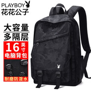 花花公子（PLAYBOY）男士雙肩包大容量背包休閑筆記本電腦包旅行包時(shí)尚高中大學(xué)生書包 10款丨印花16英寸裝15.6英寸電腦