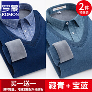 羅蒙（ROMON）加絨保暖針織衫男加厚假兩件翻領(lǐng)中老年休閑寬松毛衣外套冬季男裝 【兩件裝】藏青+寶藍 XL
