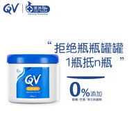 QV澳洲進(jìn)口Ego cream 身體乳雪花膏潤膚乳面霜孕婦嬰兒童老人滋潤 所有膚質(zhì) 250g(效期27年后