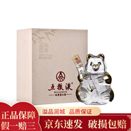 五糧液52度濃香型 熊貓造型酒盒裝50ml*1瓶
