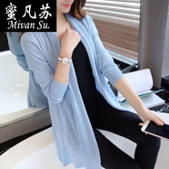 蜜凡蘇女式春秋天長(cháng)款外搭旗袍披肩中長(cháng)款2022薄款早秋中長(cháng)袖冰絲針織開(kāi) 天藍色 M碼