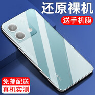 紐霸 適用紅米Note13/Pro手機(jī)殼Note13Pro+透明保護(hù)套防摔軟殼硅膠手機(jī)套 【紅米Note13】透明手機(jī)殼+高清鋼化膜 .