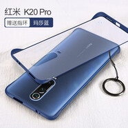 莫迪爾 小米紅米k30pro至尊紀(jì)念版手機(jī)殼k20pro無(wú)邊框保護(hù)套6a超薄防摔硅膠硬殼男女磨砂透明 【紅米K20/Pro】瑪莎藍(lán)