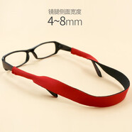 朵胤戶(hù)外眼鏡綁帶運動(dòng)眼鏡袋打球游泳眼鏡繩保護套防滑眼鏡彈力綁帶 眼鏡繩戶(hù)外款：紅色