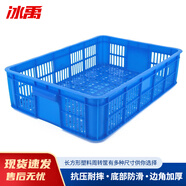 冰禹 BY-2378 長(cháng)方形塑料筐 加厚水果蔬菜批發(fā)貨框 6#外600*420*150定制
