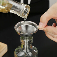 質(zhì)達天下304不銹鋼漏斗食品級大小口徑帶過濾網(wǎng)酒漏廚房倒油盛酒迷你家用 304迷你5.6cm漏斗