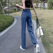 朵迪雅尚闊腿高腰牛仔褲女直筒百搭寬松韓版學生小個子顯瘦顯高拖地褲子 深藍色長款 M 96-106斤