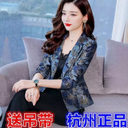 歌班婭時尚花西服短外套女潮2023新款韓版花色小西裝洋氣時髦春秋印花薄 2XL 建議115-125斤