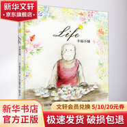 Life幸福小鋪 精裝 繪本 圖畫書