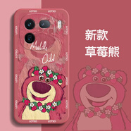 第一季 vivo iqoo12防摔手機(jī)殼手機(jī)套iqoo12pro鏡頭全包保護(hù)套卡通草莓熊軟殼 vivo iQOO12 山楂紅-花環(huán)草莓熊白字