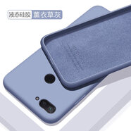 歐米滋 小米8手機殼小米8青春版lite液態(tài)硅膠小米8 se保護套屏幕指紋ud探索全包軟殼磨砂防摔 小米8青春版【薰衣草灰】膚液態(tài)硅膠 - 送鋼化膜