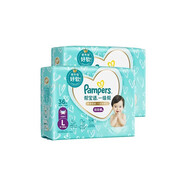 幫寶適（Pampers）一級幫拉拉褲尿不濕嬰兒尿褲成長(cháng)褲超薄透氣 L72片(9-14kg)