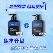 WIS男士水乳護膚品套裝清爽深層控油清潔收縮細致毛孔補水保濕 男士控油祛痘潔面乳