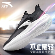 安踏（ANTA）男鞋運(yùn)動(dòng)鞋子男夏季新款舒適通勤跑步鞋百搭休閑鞋男士輕跑鞋 黑/白-4 41