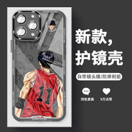 美十美分（MSMF）灌籃高手自帶鏡頭膜蘋(píng)果手機殼卡通動(dòng)漫潮牌櫻木花道高級感一體式鏡頭全包適用男款超薄硅膠軟殼 自帶鏡頭膜【透黑】流川楓XMY613 華為/榮耀/小米/紅米/OPPO/VIVO聯(lián)系客服