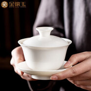金鑲玉 功夫茶具茶壺 蓋碗羊脂玉白瓷大號家用泡茶碗 甜白蓋碗
