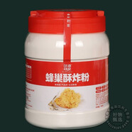 酷蜂巢粉調(diào)味料天婦羅蜂窩酥脆炸皮粉油炸豐巢生蠔蜜汁紅薯醬料 蜂巢酥炸粉5罐裝電子秤