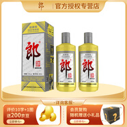 郎 高度醬香型白酒 年份版紀(jì)念酒 郎牌郎酒 53度 500mL 2瓶 2022年 雙支裝