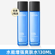 歐萊雅（L'OREAL）男士水能保濕增強爽膚水130ml夏季柔膚水護膚品保濕補水平衡控油 【2瓶裝】水能爽膚水130ml