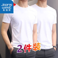 真維斯（JEANSWEST）純色短袖T恤男夏季修身彈力t恤上衣潮牌顯瘦男士打底衫休閑上衣男 純色白T恤+純色白T恤 S
