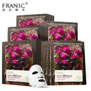 法蘭琳卡法蘭琳卡美白面貼膜玫瑰美白補水保濕去黃提亮膚色發(fā)新包裝 40片