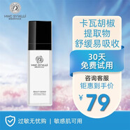 美唯初歲月無(wú)忌（MWCSYWUJI） 臻顏潤(rùn)亮沁養(yǎng)柔膚水（爽膚水 補(bǔ)水保濕水 學(xué)生男女士） 白色 100ml