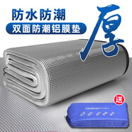 JAJALIN防水防潮帳篷墊子 戶外加厚野餐墊 雙面鋁膜爬行墊子 200CMX200CM