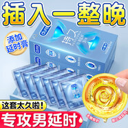 杜蕾斯持久延時(shí)三合一避孕套套男專(zhuān)用超薄隱形安全套防不早射敏感套秒噴 持久嘗鮮【13只】延時(shí)鐵盒1+經(jīng)典紅12