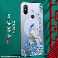 尚跡 適用于小米6X磨砂手機殼中國風(fēng)新年蛇年男女款硅膠軟防摔保護套輕薄國潮民族風(fēng) -ou663平安富貴 小米6x含指環(huán)扣