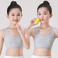 女童發(fā)育期文胸9-12歲女童小背心純棉少女發(fā)育期初中小學(xué)生歲兒童吊帶8-16歲小女孩內衣 灰色+灰色 140 S 【體重40-60斤】