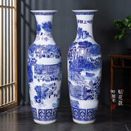 鎏銘景德鎮(zhèn)陶瓷器手繪青花瓷仿古落地大花瓶客廳裝飾擺件大號特大開業(yè) 產(chǎn)品所標(biāo)價格為一個的價格
