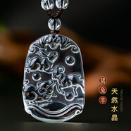 黛螺 天然白水晶生肖鼠龍猴三合吊墜申子辰項鏈本命年禮物 豬兔羊 精致繩款