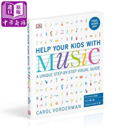 DK音樂(lè )基礎概念 英文原版 Help Your Kids With Music全彩指南 兒童百科繪本