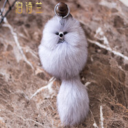 泊詩(shī)蘭 可愛(ài)狐貍毛球女包包小掛件裝飾品背包汽車鑰匙扣毛絨掛件車掛飾白 P4095 灰毛領(lǐng)結(jié)顏色隨機(jī)