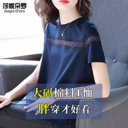 莎妮朵羅大碼女裝短袖T恤女胖mm夏裝加肥加大碼顯瘦款寬松彈力棉上衣15009 深藍色 4XL建議170-180斤穿著(zhù)