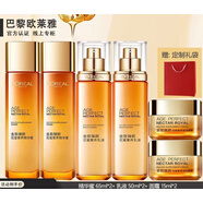 歐萊雅 L'OREAL水乳套裝金致臻顏花蜜奢養(yǎng)小蜜罐面霜提拉緊致 花蜜奢養(yǎng)6件套
