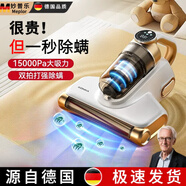 妙普樂德國品質(zhì)除螨儀無線床上吸塵器旋風(fēng)家用除螨機紫外線殺菌二合一神器官方家用手持去螨蟲吸貓毛除菌 颶風(fēng)無線款【香檳金】+7濾芯