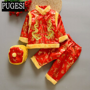 寶寶唐裝0-1-2歲女童冬裝喜慶新年裝兒童秋冬棉衣套裝 嬰兒禮服 紅色雙龍綢緞三件套 73約4-8月