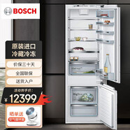 博世（BOSCH） 嵌入式冰箱269升兩門原裝進口電冰箱全國聯(lián)保2門小容量