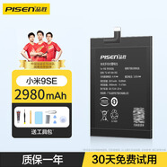品勝（PISEN）手機(jī)電池適用于小米10青春5手機(jī)6x/8se/10Pro/XM9透明尊享10至尊版11安裝大容量電池12手游電板 小米9se電池【BM3M】2980mAh 自主安裝(配工具包)