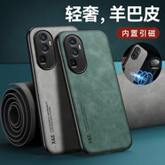 遼科適用OPPO Reno10手機殼膚感羊巴皮保護套支持車(chē)載磁吸抗震防摔硬殼輕奢商務(wù)磨砂皮質(zhì)手機套男 OPPO Reno10【蒼嶺綠】 羊巴皮保護套【配屏幕膜】