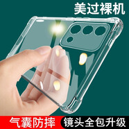 名櫻 OPPOK9手機(jī)殼全包透明薄防摔硅膠軟殼保護(hù)套 OPPOK9【防摔氣囊軟殼】