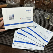 麗葉詩(shī)醫用退熱貼面膜舒緩修護補水保濕緊致5片裝男女敏感肌可用 麗葉施面膜5盒/25片